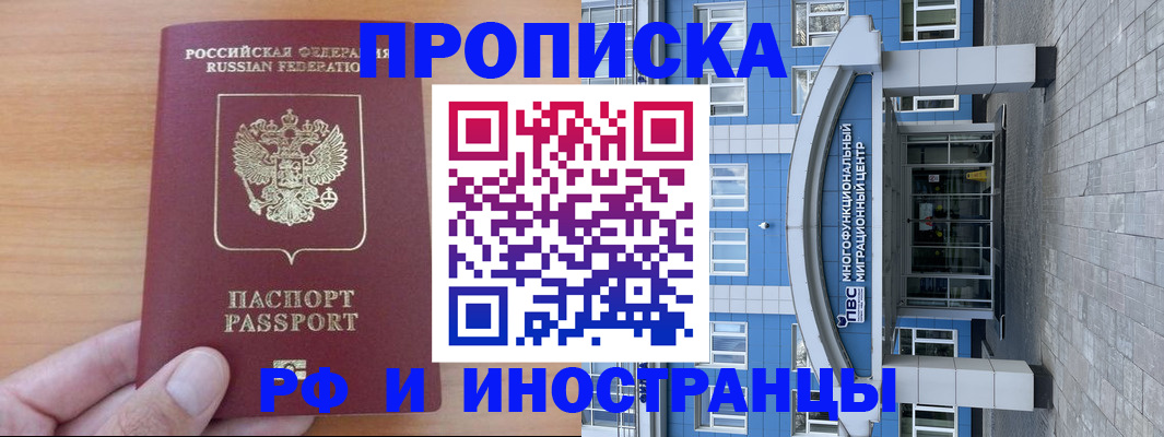 регистрация для дет. сада в Сорочинске